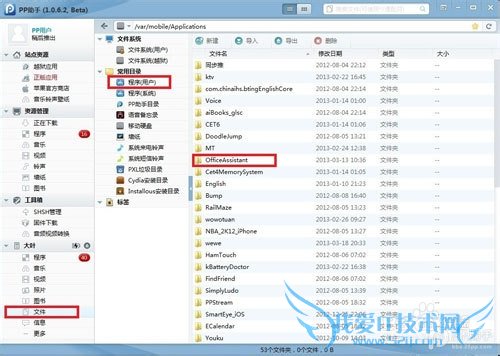 ʹPPֵWordExceliOS豸ϱ༭
