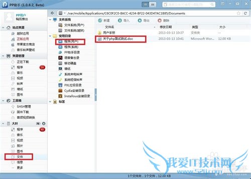 ʹPPֵWordExceliOS豸ϱ༭