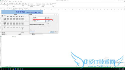 excelnetworkdays.intl