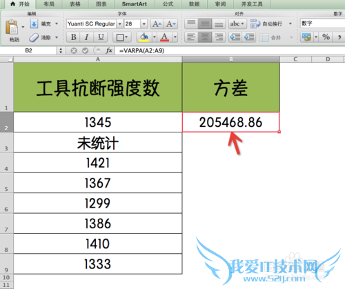 Excel⣺[204]VARPA÷