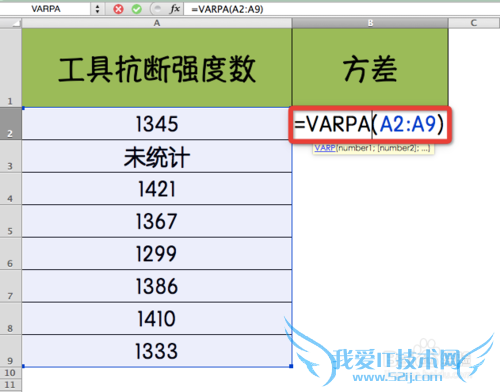 Excel⣺[204]VARPA÷