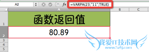 Excel⣺[204]VARPA÷