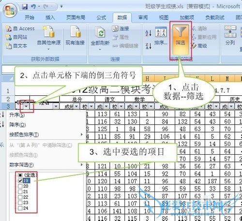 ExcelСɣ[7]Ѹٵõܷ־Ϣ