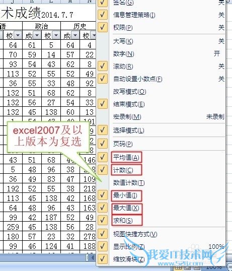 ExcelСɣ[7]Ѹٵõܷ־Ϣ