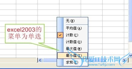 ExcelСɣ[7]Ѹٵõܷ־Ϣ