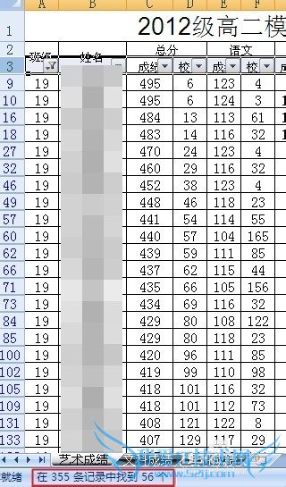 ExcelСɣ[7]Ѹٵõܷ־Ϣ