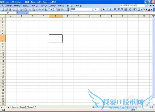 如何制作Excel中表格的斜线表头