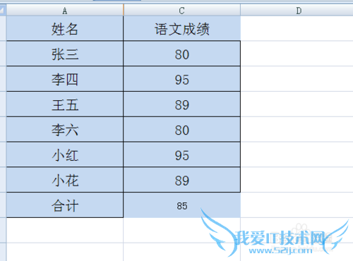 excel隐藏单元格怎么禁止删除
