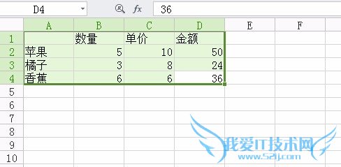 怎样在Excel中给表格添加边框