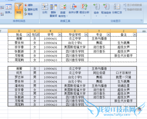 Excel¡°ÖØÐÂÔËÓá±ÈçºÎÔËÓã¿