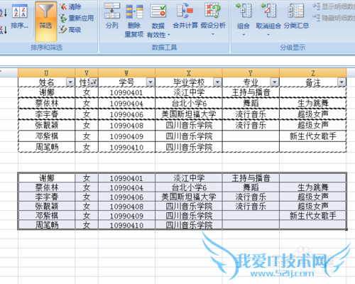 Excel¡°ÖØÐÂÔËÓá±ÈçºÎÔËÓã¿