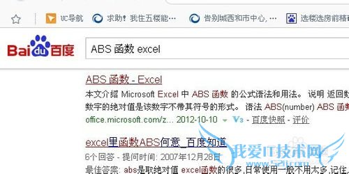 EXCEL中计算都误差率如何避免负数?