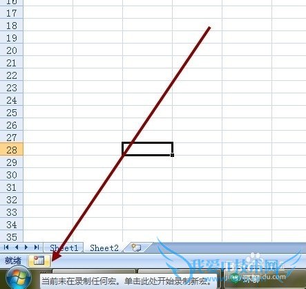 如何使用Excel中的VBA一键批量打开多个软件程序