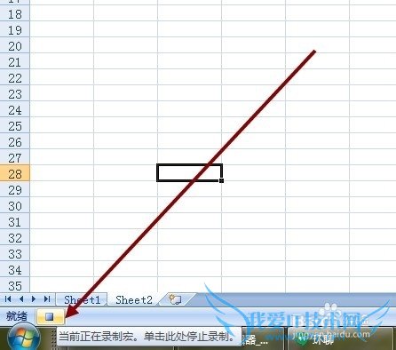 如何使用Excel中的VBA一键批量打开多个软件程序