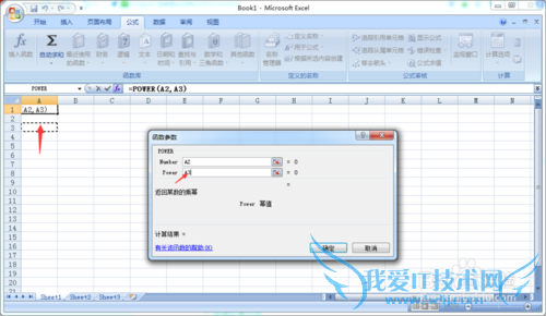 Microsoft office基础应用:Excel乘幂公式