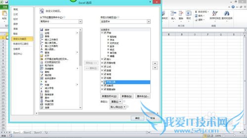 如何运作excel的vb编辑器,不同版本中英通用