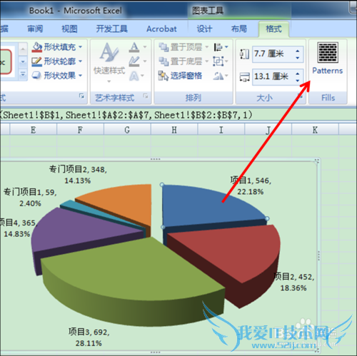 excel图表黑白打印效果设置