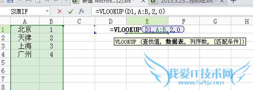 Excel输入数据自动变成数字