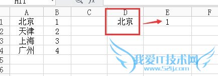 Excel输入数据自动变成数字