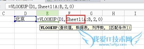 Excel输入数据自动变成数字