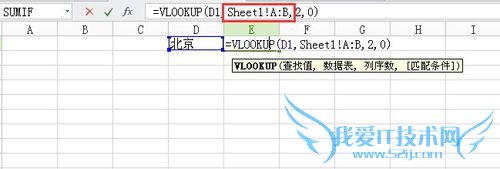 Excel输入数据自动变成数字