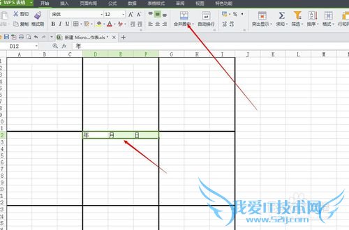 怎么用excel写出漂亮简洁清晰的个人日记?