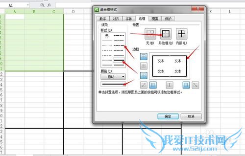 怎么用excel写出漂亮简洁清晰的个人日记?