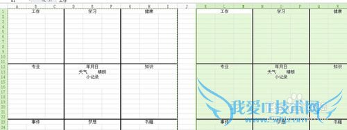 怎么用excel写出漂亮简洁清晰的个人日记?