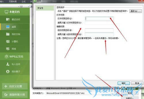 怎么用excel写出漂亮简洁清晰的个人日记?