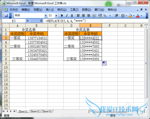 Excelʵý̳̣[8]ĵֻ벿ּ