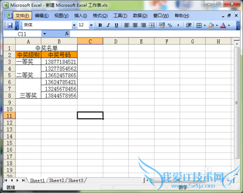 Excelʵý̳̣[8]ĵֻ벿ּ