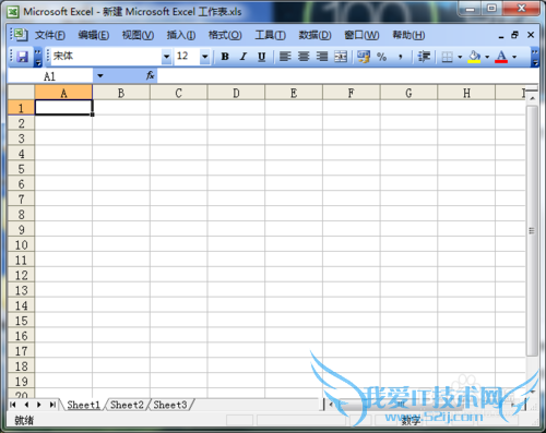 Excelʵý̳̣[8]ĵֻ벿ּ