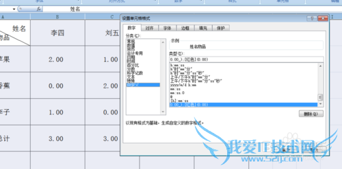 如何让excel表格里的0值隐藏或者不打印出来