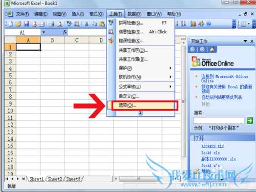 mocrosoft office excelֹͣ