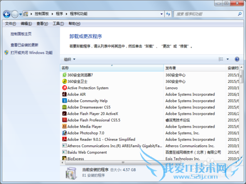 mocrosoft office excelֹͣ