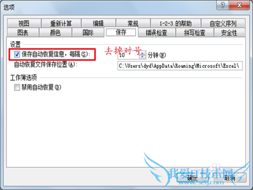 mocrosoft office excelֹͣ