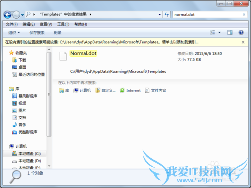 mocrosoft office excelֹͣ