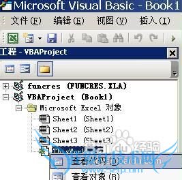 ıExcelԪֵɫͻᷢı
