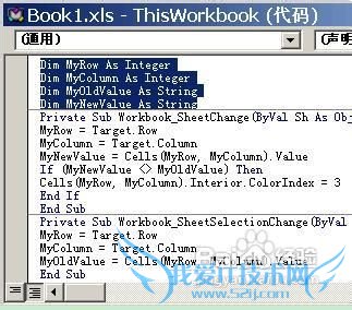 ıExcelԪֵɫͻᷢı