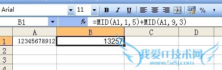 excel应用技巧三十一之函数MID