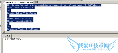SQL XML Path 把列的值汇总到行