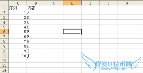 excel:如何填充序列号,由简至繁三步曲