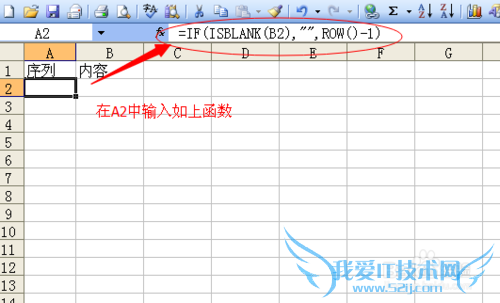excel:如何填充序列号,由简至繁三步曲