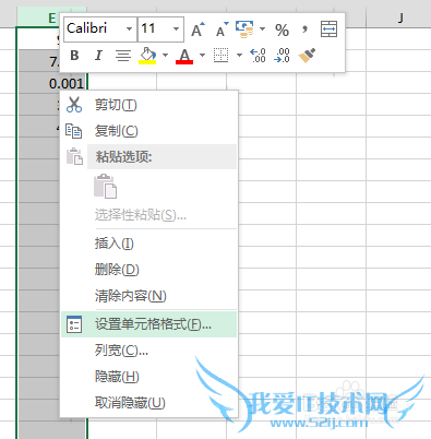ExcelοٸּϰٷֺźС
