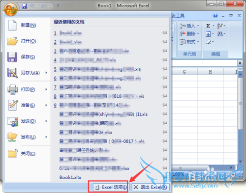 excelδ򿪻߹رտѡ