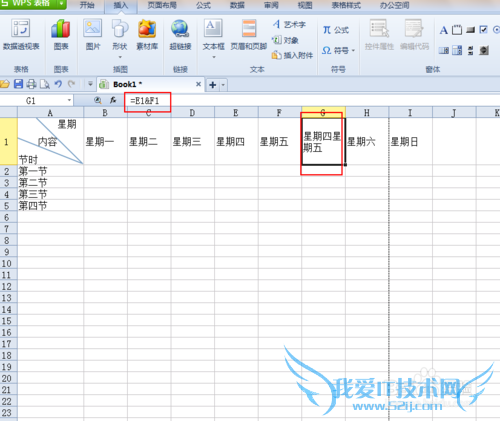 WPS表格(或EXCEL)中设计公式的不能计算