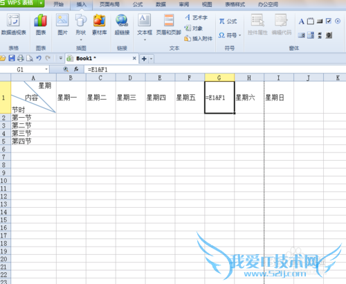 WPS表格(或EXCEL)中设计公式的不能计算