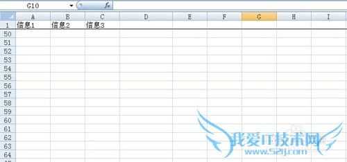 excel如何多行单行表头 excel设置单行多行表头