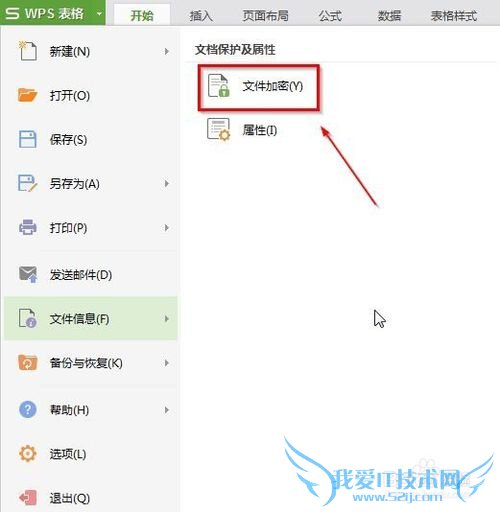 ζofficewpsмܣwordEXCEL