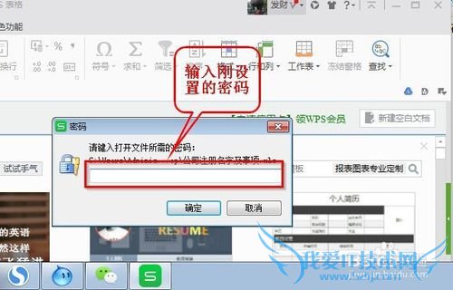 ζofficewpsмܣwordEXCEL